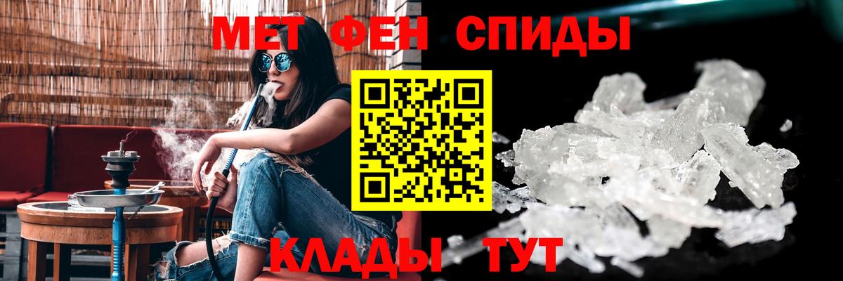 АМФЕТАМИН  АМФЕТАМИН 98%  Вход с VPN  Лыткарино 