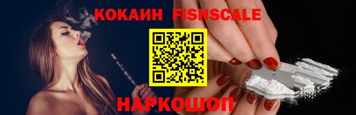 Кокаин Эквадор Лыткарино