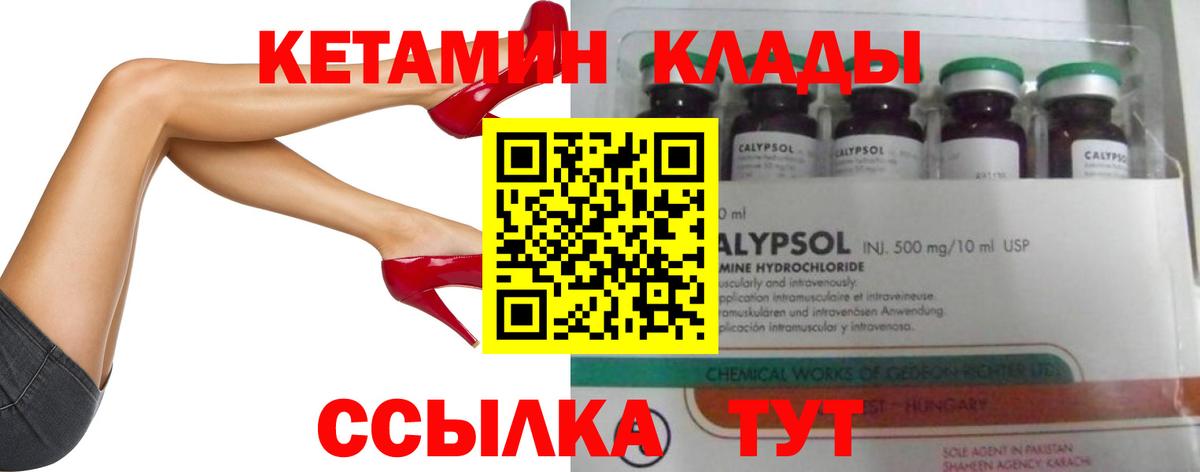 МДМА  Вход с VPN  Лыткарино  APVP СОЛЬ кристаллы  Каннабис  МЕФ  Гашиш  Гашиш  Меф  