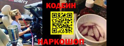мефедрон Изобильный