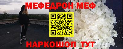 трава Ирбит