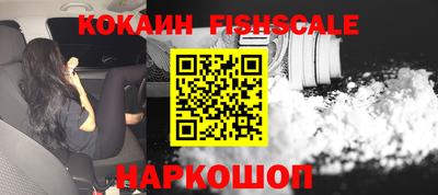 мефедрон Изобильный