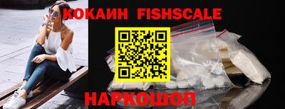 мефедрон Изобильный