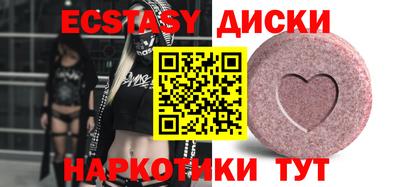 мефедрон Изобильный