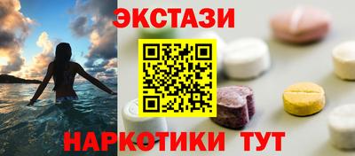 мефедрон Изобильный