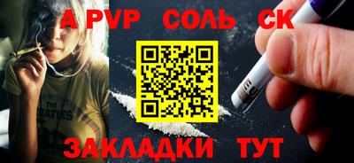 мефедрон Изобильный