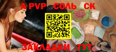 jwh Ипатово