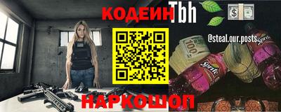 jwh Ипатово
