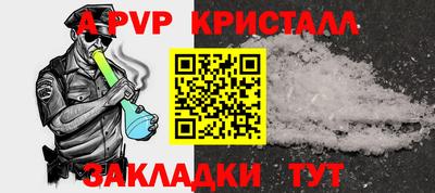 трава Ирбит