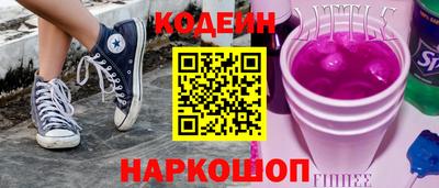 мефедрон Изобильный