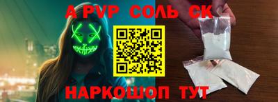 трава Ирбит