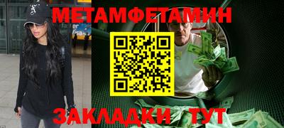 трава Ирбит