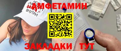 трава Ирбит