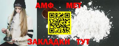 трава Ирбит