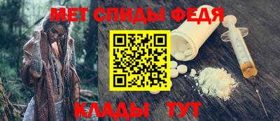 мефедрон Изобильный