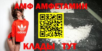 мефедрон Изобильный