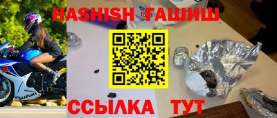 трава Ирбит