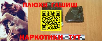 jwh Ипатово