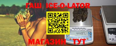 мефедрон Изобильный