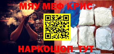 мефедрон Изобильный