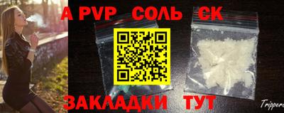 jwh Ипатово