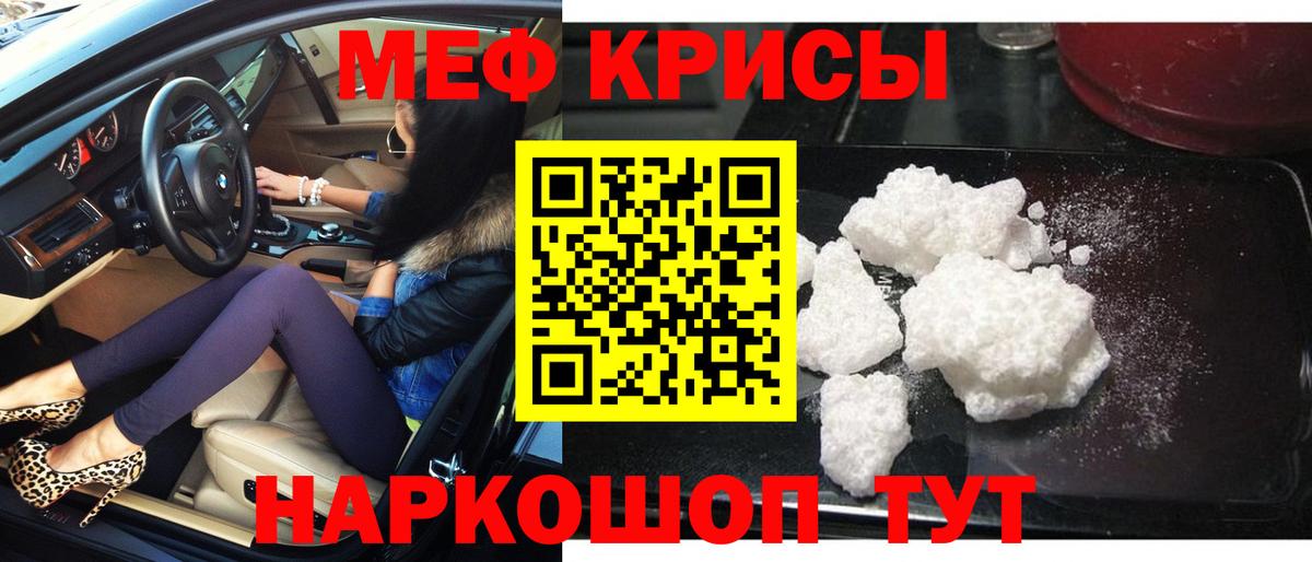 Лыткарино  МЕГА ссылки  Вход с VPN  Меф  Мефедрон мука  МЕФ мука  Меф 