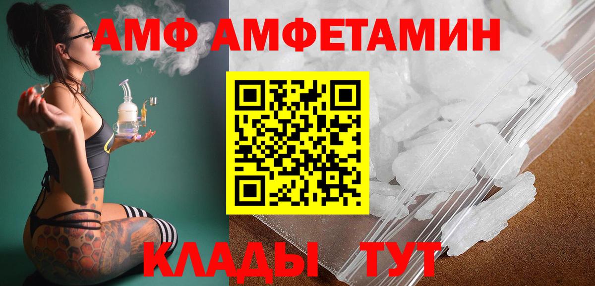 Метамфетамин мет  Вход с VPN  Лыткарино 