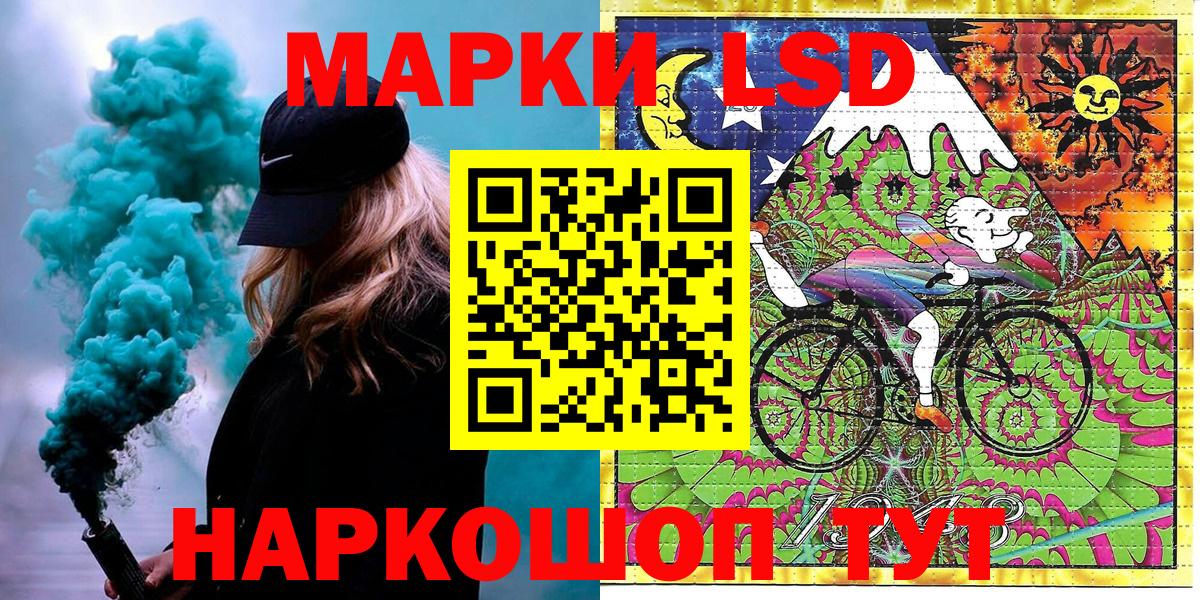 Наркотические марки 1,5мг  Наркотические марки 1,5мг  Лыткарино  Вход с VPN 