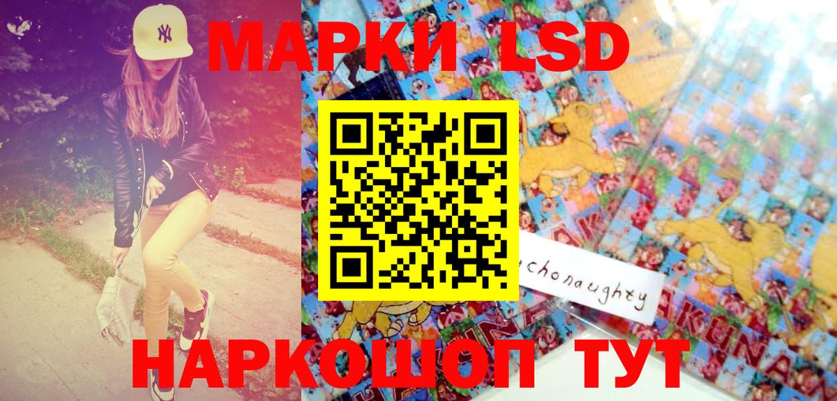 Марки N-bome 1500мкг Лыткарино