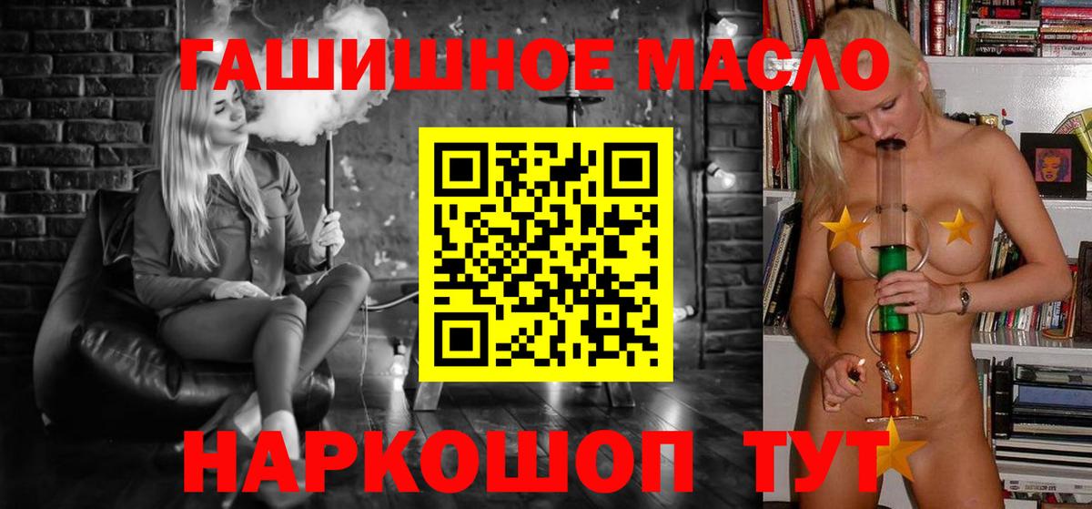 Дистиллят ТГК THC oil Лыткарино