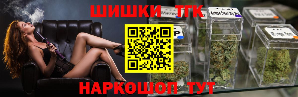 Шишки марихуана план Лыткарино