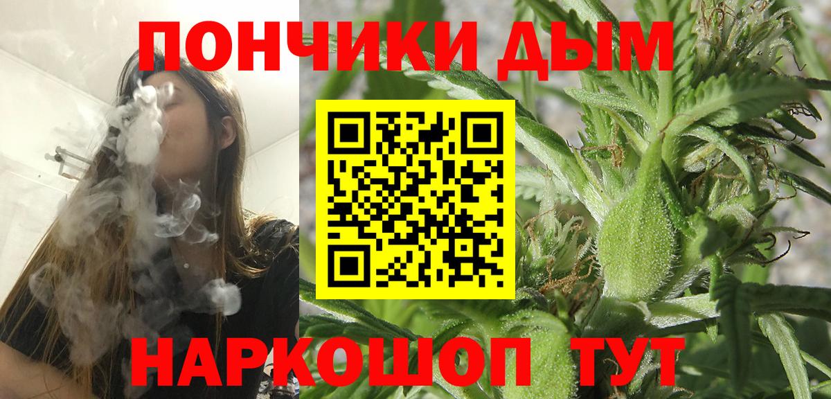 Лыткарино  Бошки марихуана конопля  Марихуана гибрид  Бошки Шишки индика  Вход с VPN 